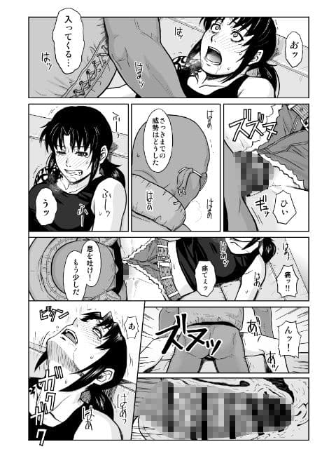 SUPER BIG SIZE サンプル 3