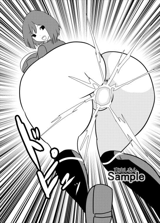 時間停止デカ尻パコパコ学園10 サンプル 2