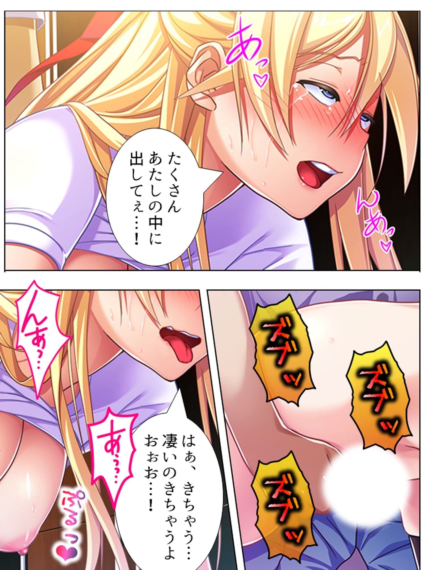 漫喫で毎日Hしても周りにはバレないことが判明 ＜総集編・上＞ サンプル 3