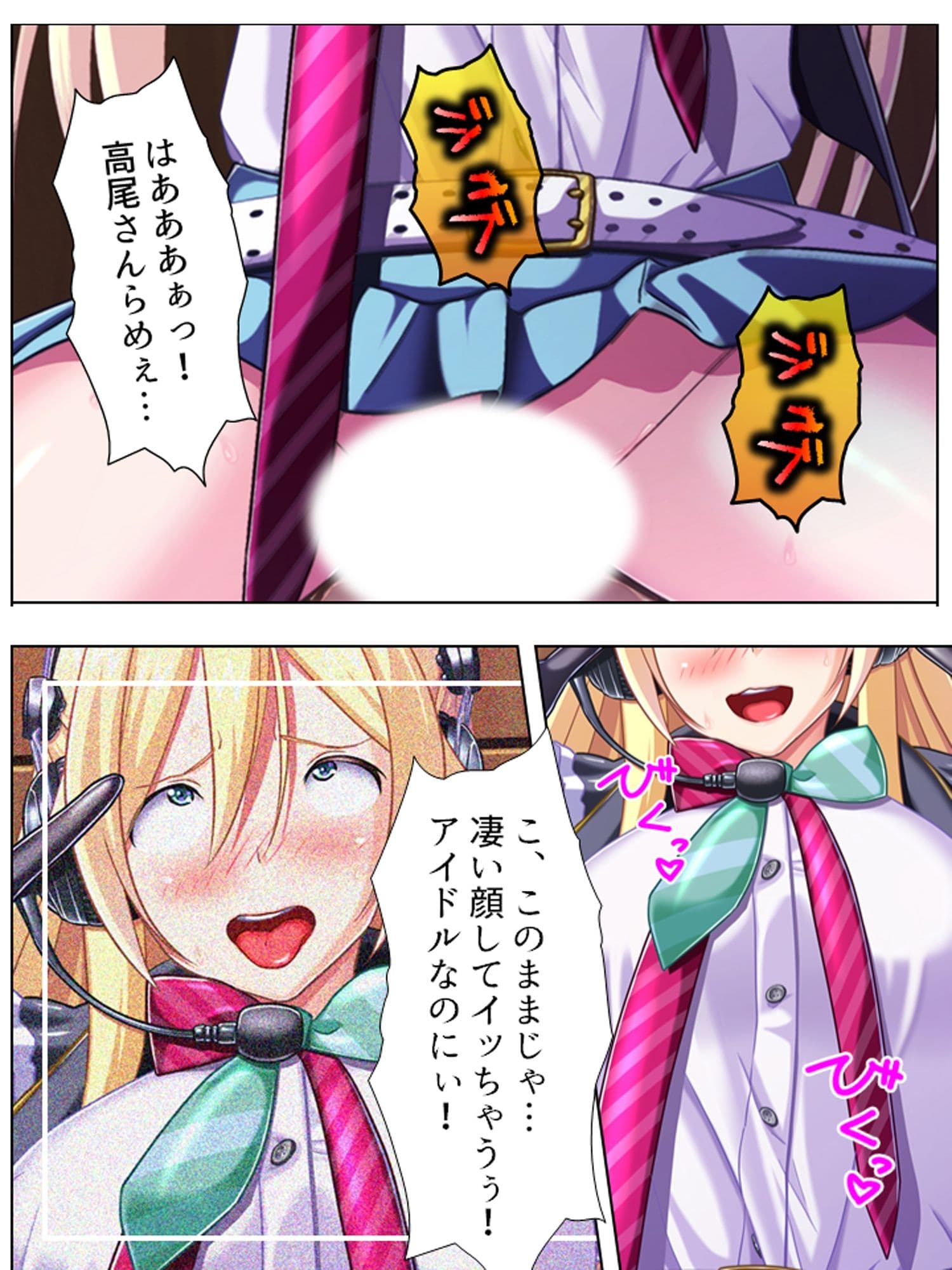 漫喫で毎日Hしても周りにはバレないことが判明 ＜総集編・上＞ サンプル 9