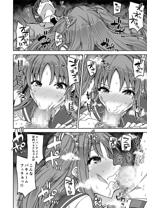 知らない爆乳JKに路上で搾り尽くされる -吸血姫戦線3- サンプル 1