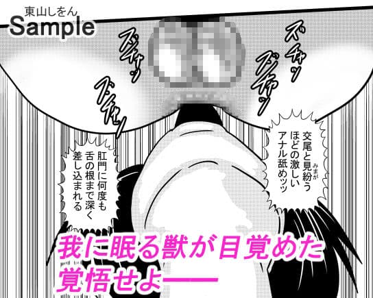 ひょっとこフェラ淫乱肉便器学園09 サンプル 5