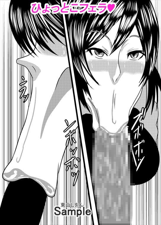 ひょっとこフェラ淫乱肉便器学園10 サンプル 1