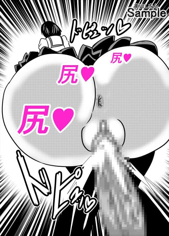 ひょっとこフェラ淫乱肉便器学園10 サンプル 9