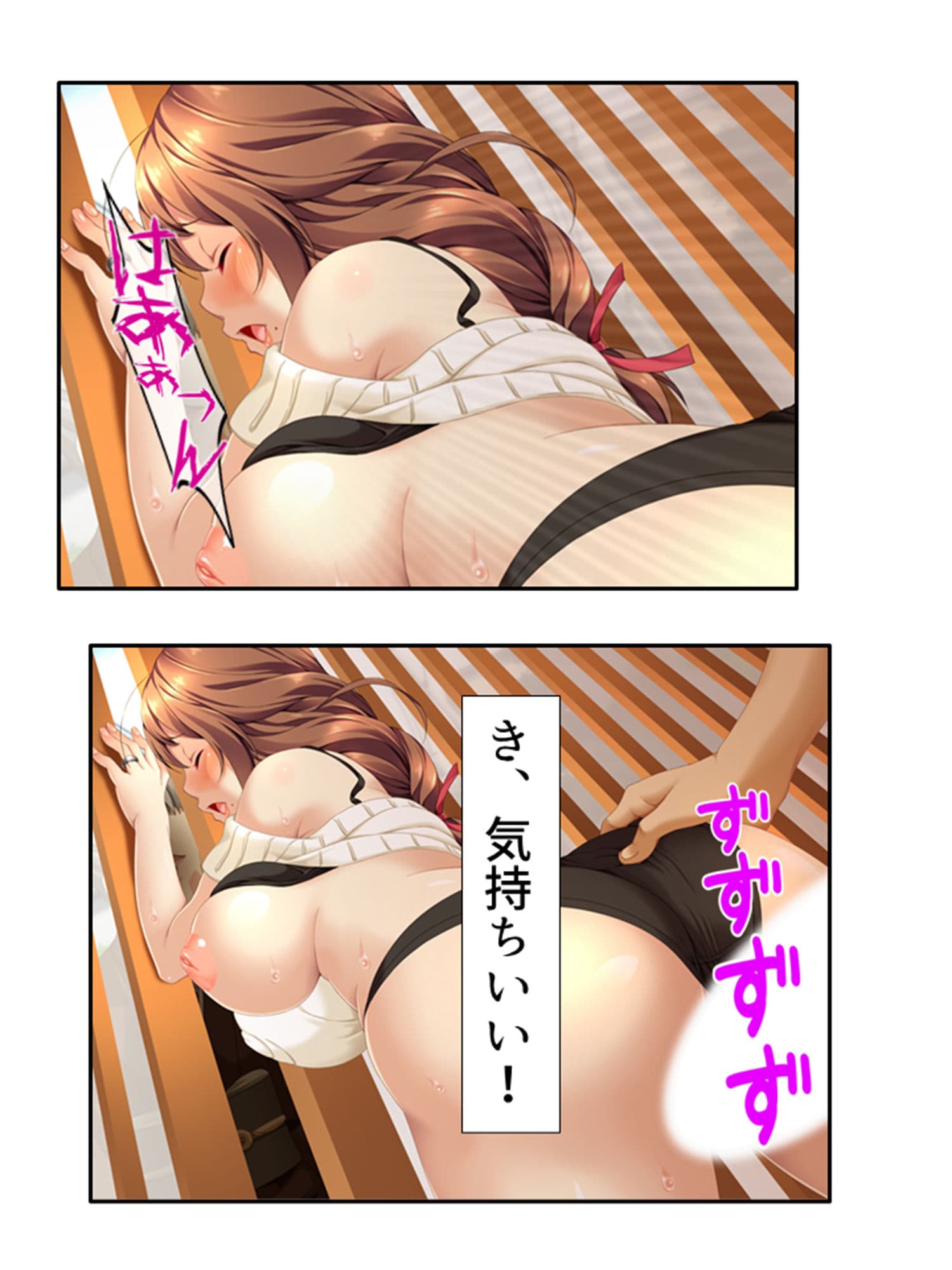 同居人は極エロボディ！妊娠するまで中出し放題！！ 上巻 サンプル 8