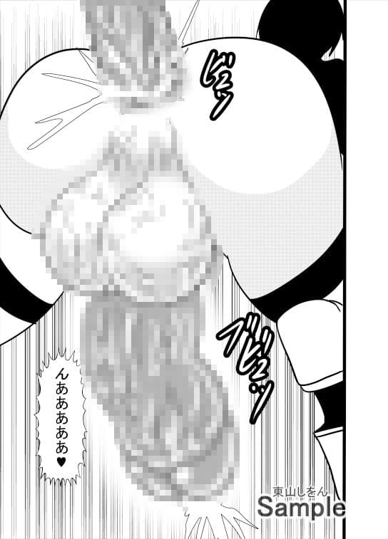 でかたま女装学園3 サンプル 1