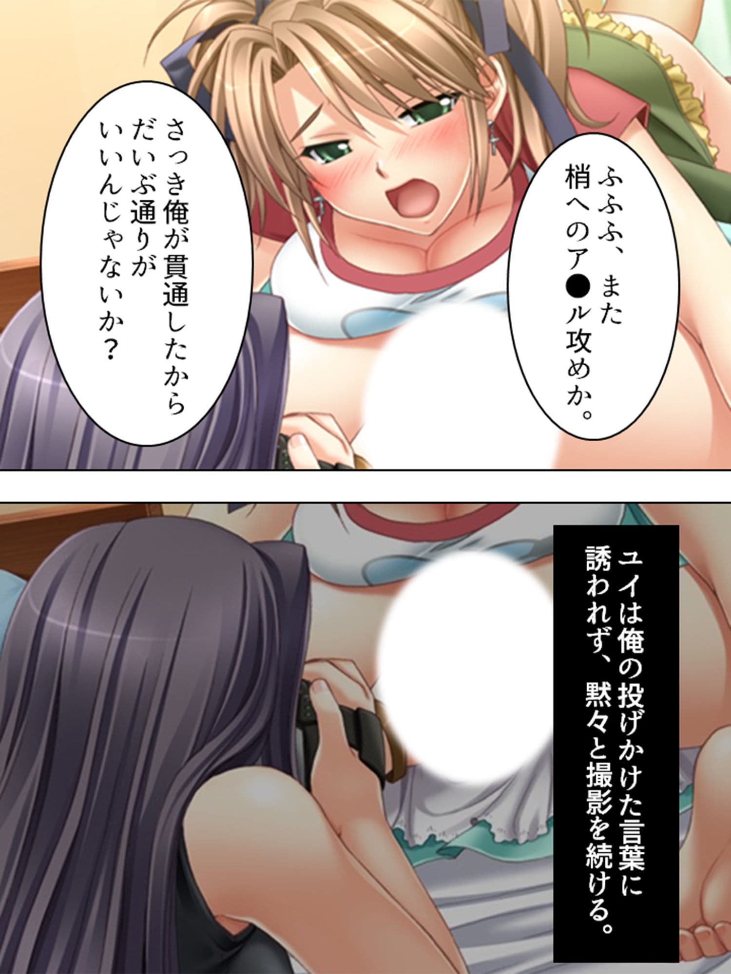 最愛の妹に捧げる弔いの●辱復讐劇 5巻 サンプル 9