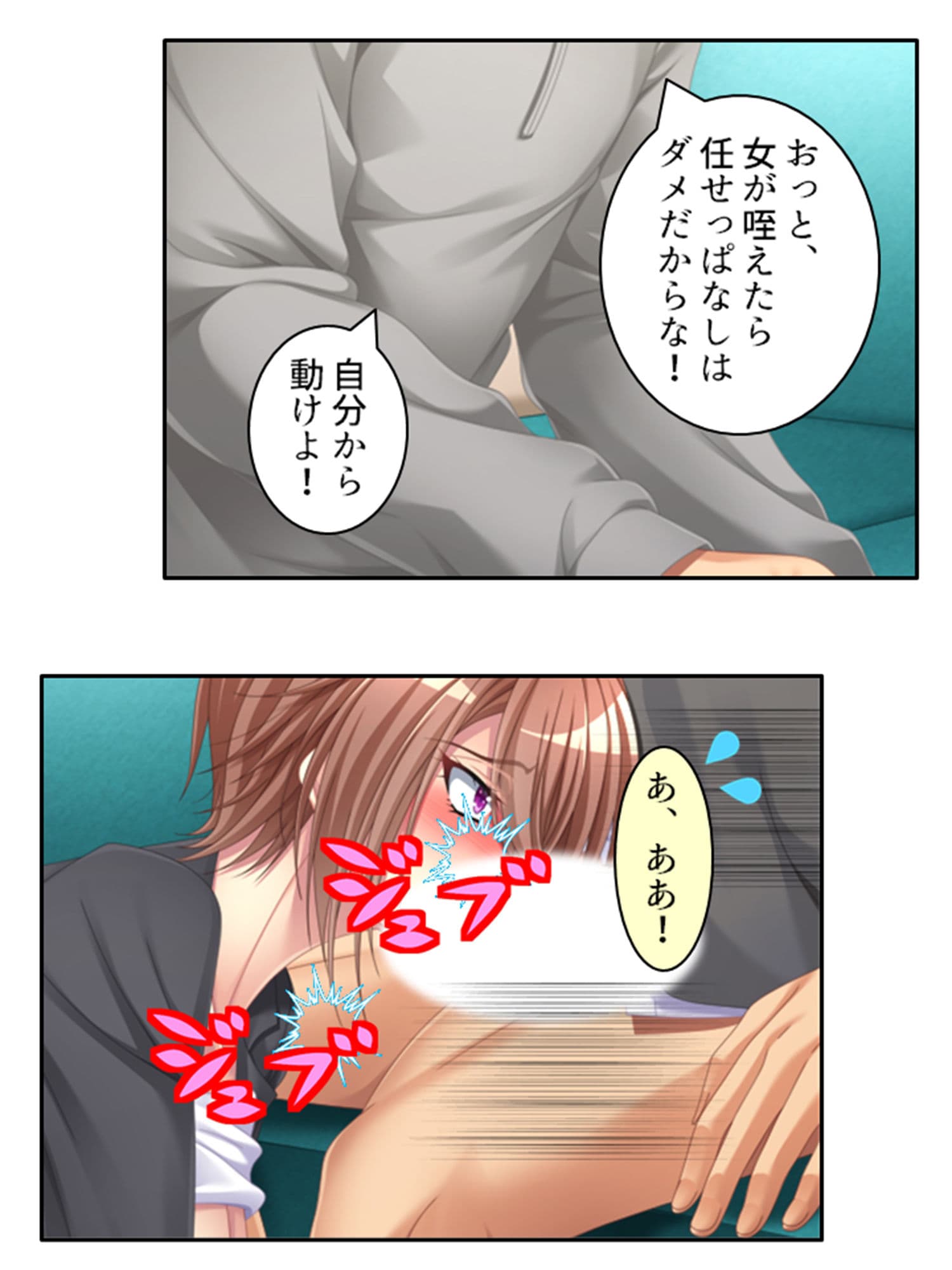 おいでよ欲求不満車両！今日から乗れるムチムチボディ 2巻 サンプル 6