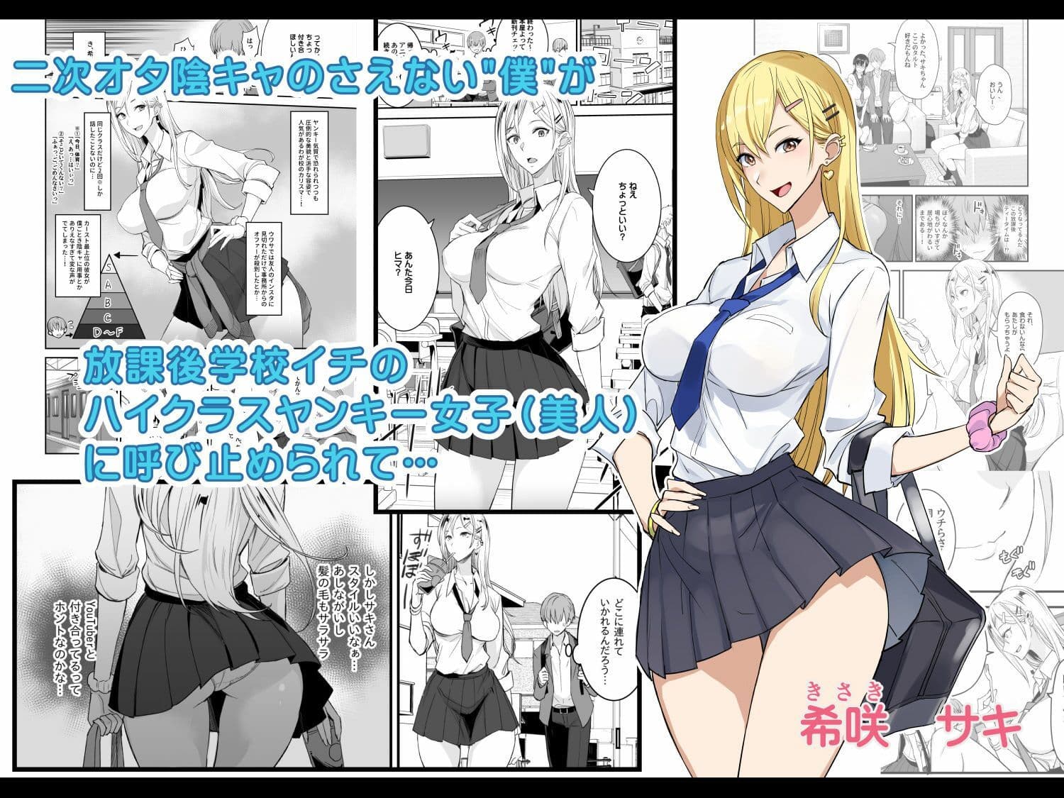 こんなイイコト。 サンプル 1