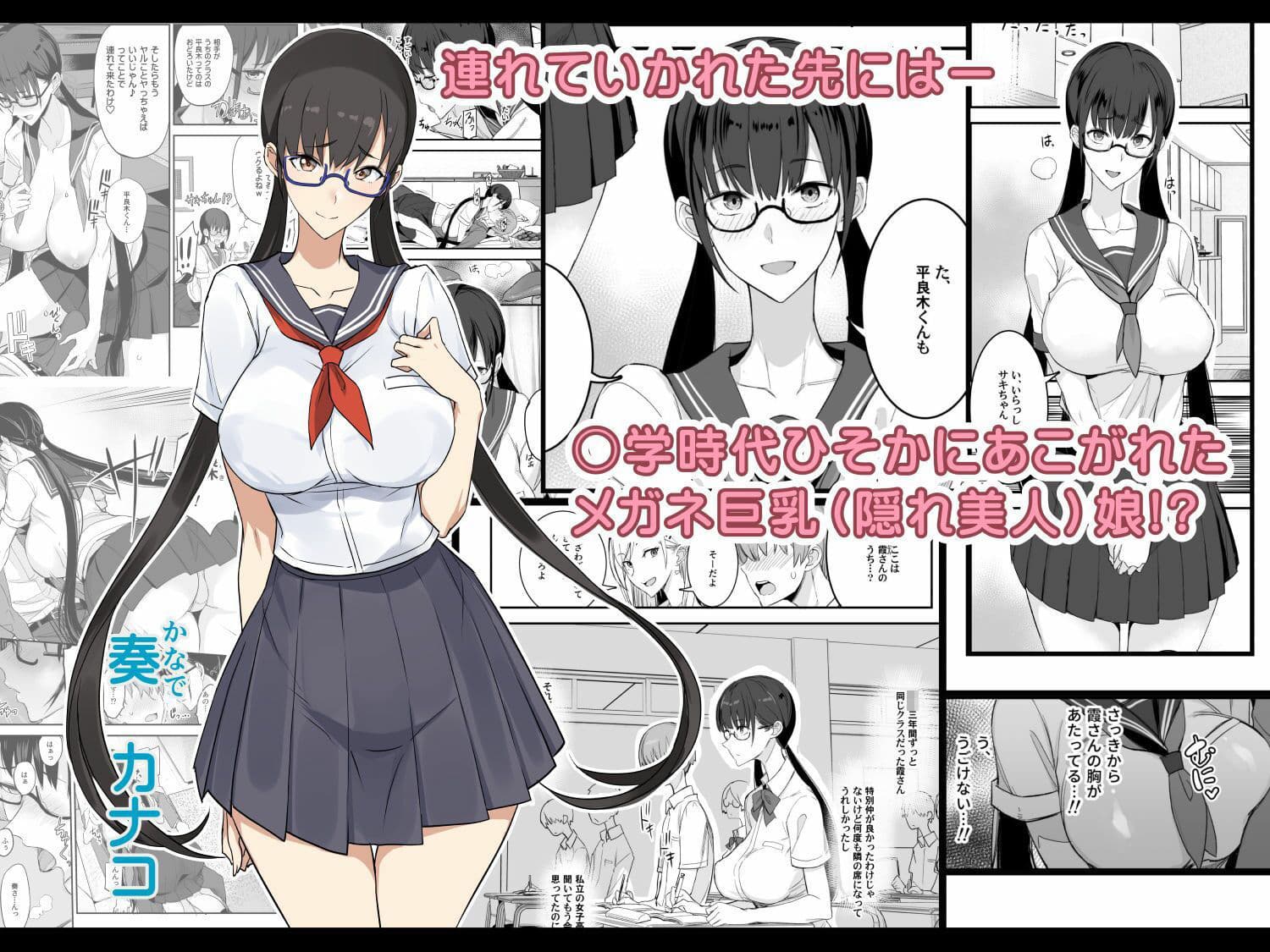 こんなイイコト。 サンプル 2