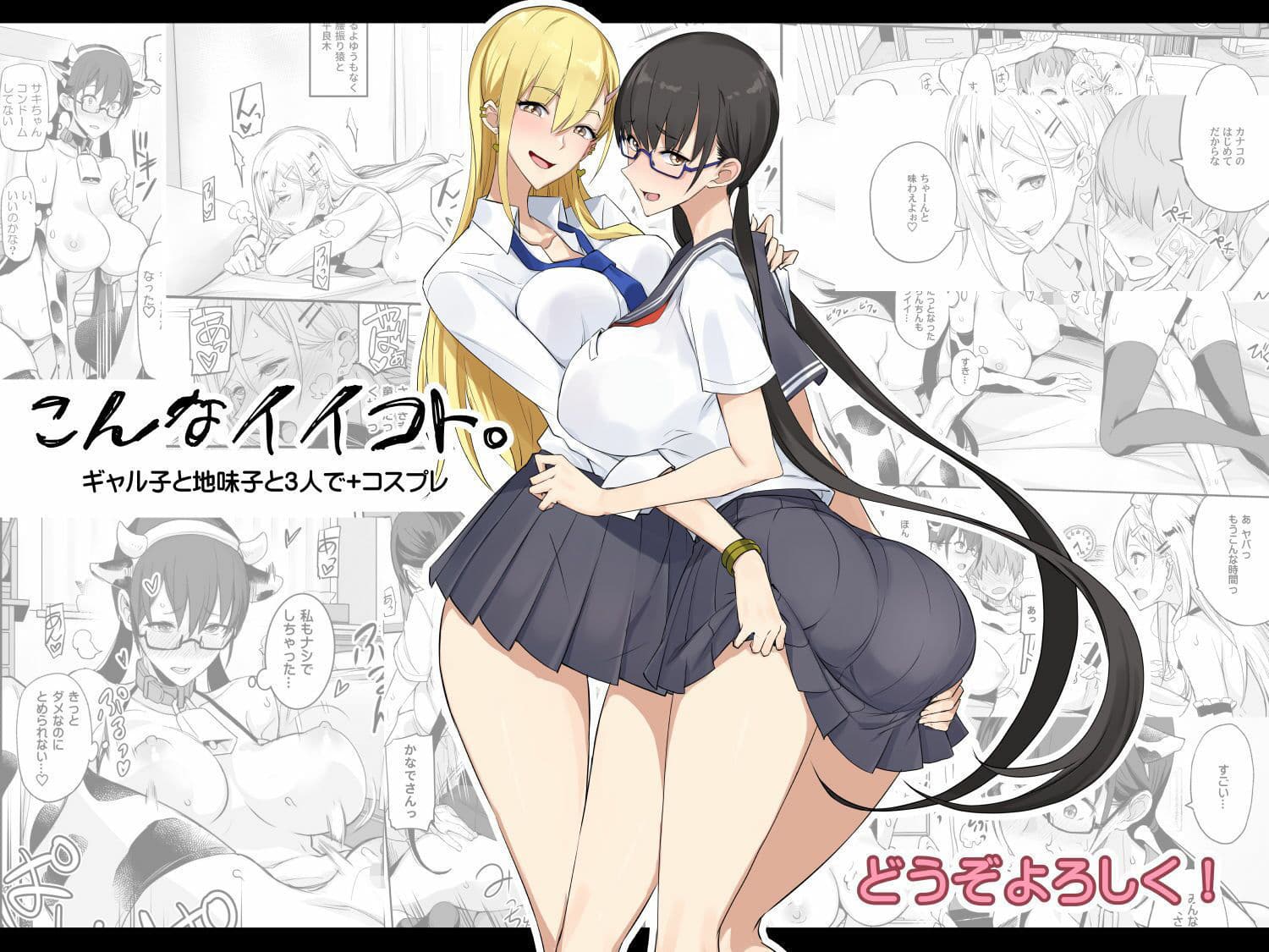 こんなイイコト。 サンプル 5