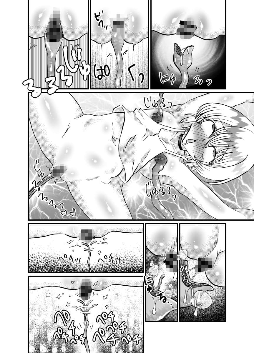 聖職者だと思ったら性職者でした 8話 サンプル 3