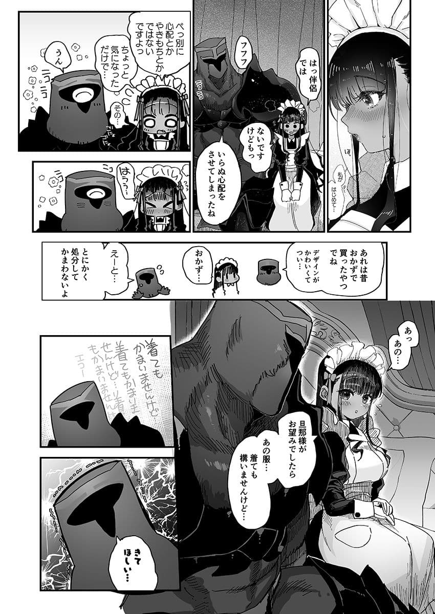 らぶまーきんぐ サンプル 1