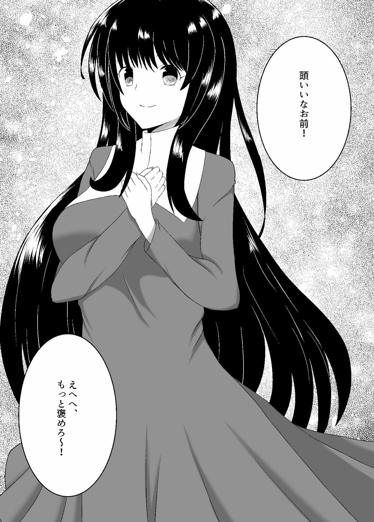 苗床なるシスター前編 サンプル 3