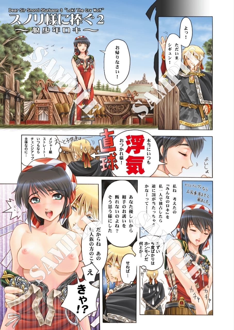 Forlorn【電子復刻版】 サンプル 2