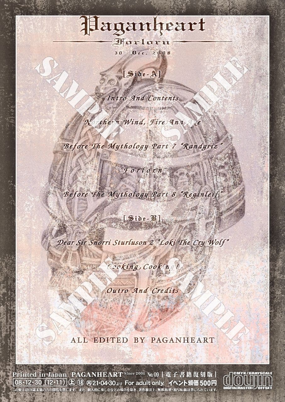 Forlorn【電子復刻版】 サンプル 6