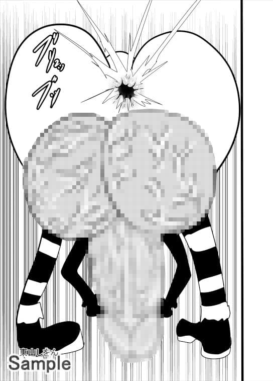 でかたま女装学園4 サンプル 3