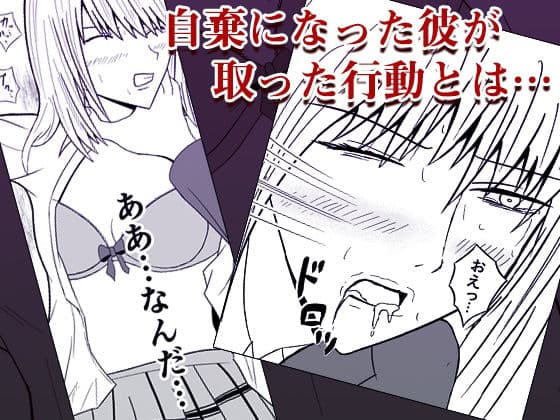 醜悪〜トイレの魔物〜 サンプル 3