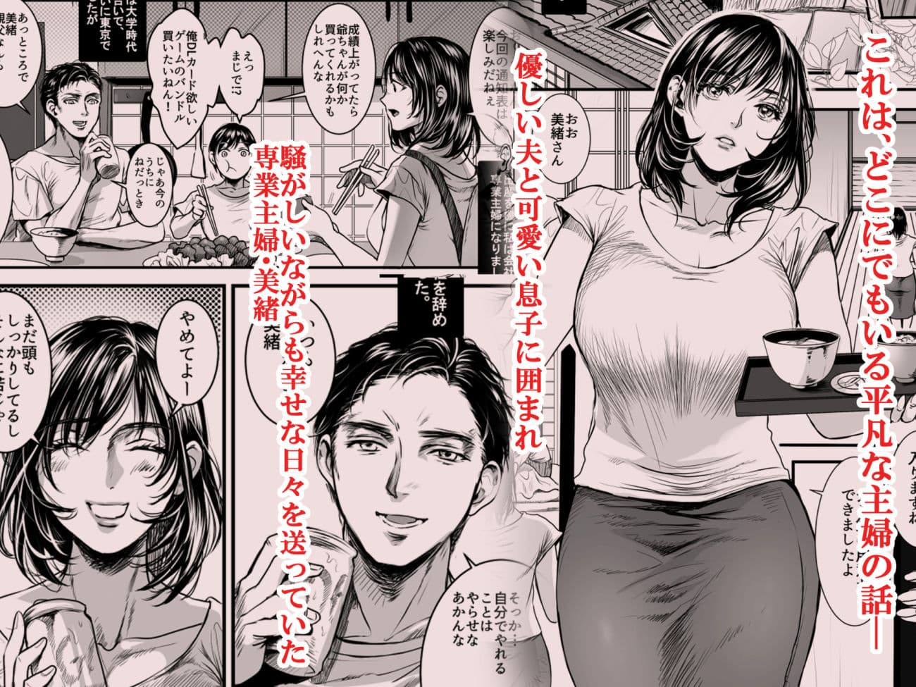 老練兵 サンプル 1