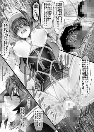 3隊長拘束調教II サンプル 1