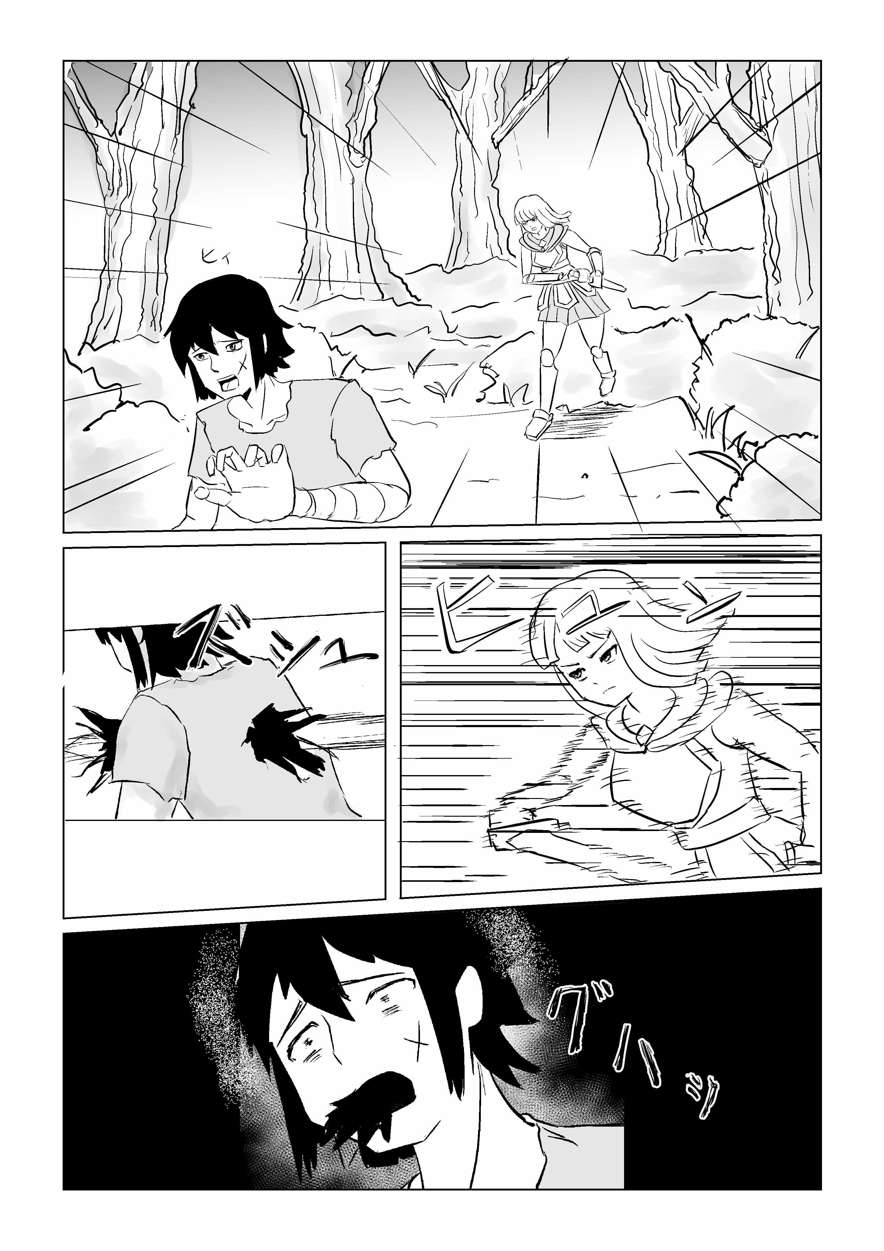 転生したら寄生虫だった01話 サンプル 1