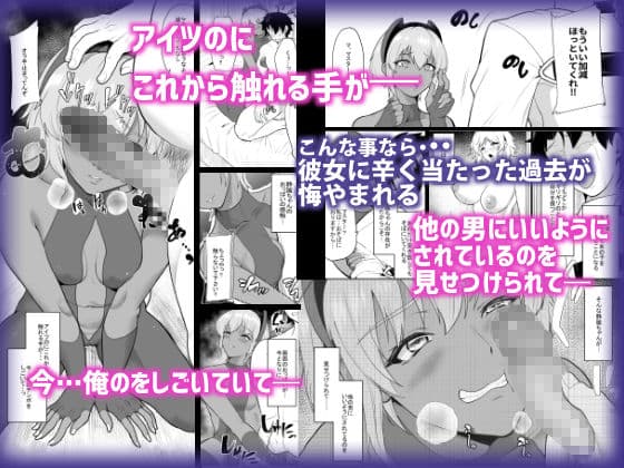 信頼した彼女がビデオの中で見せるいつもと違うメスの顔… サンプル 2