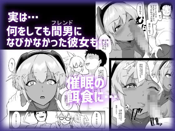 信頼した彼女がビデオの中で見せるいつもと違うメスの顔… サンプル 4