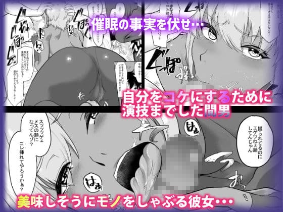 信頼した彼女がビデオの中で見せるいつもと違うメスの顔… サンプル 5