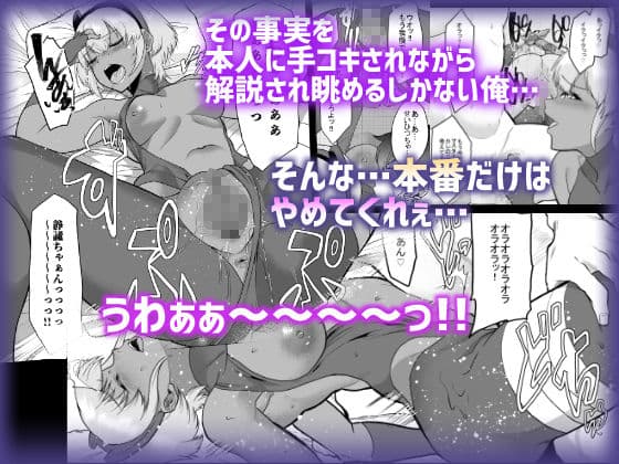 信頼した彼女がビデオの中で見せるいつもと違うメスの顔… サンプル 6