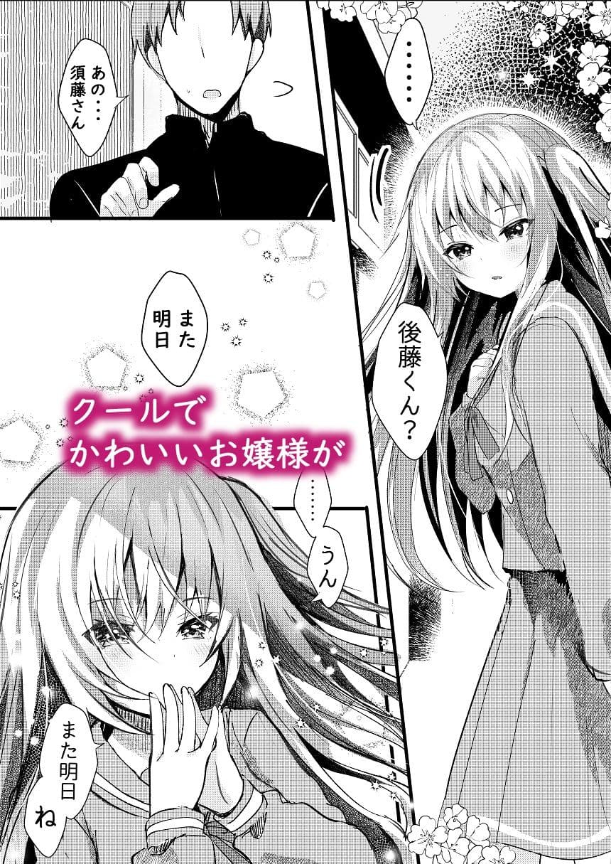 あなたには言えない。 サンプル 2