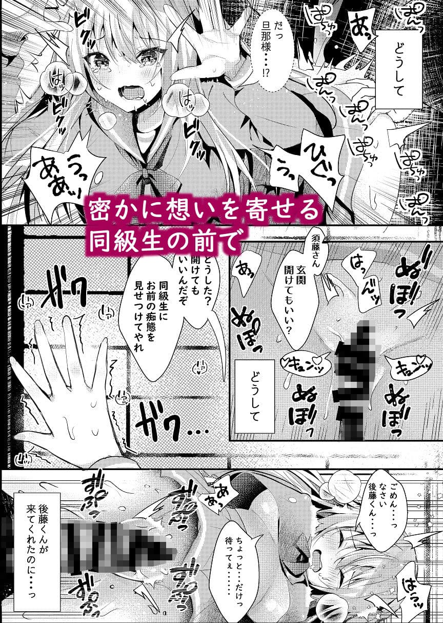あなたには言えない。 サンプル 4