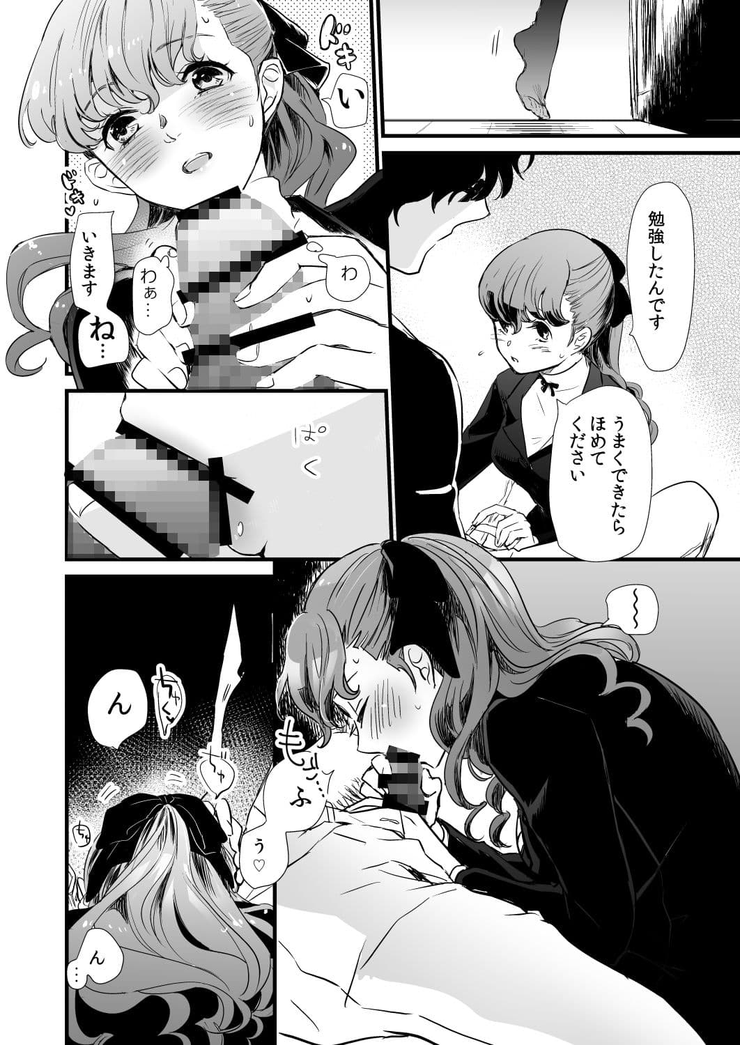LA FOI 10 サンプル 1