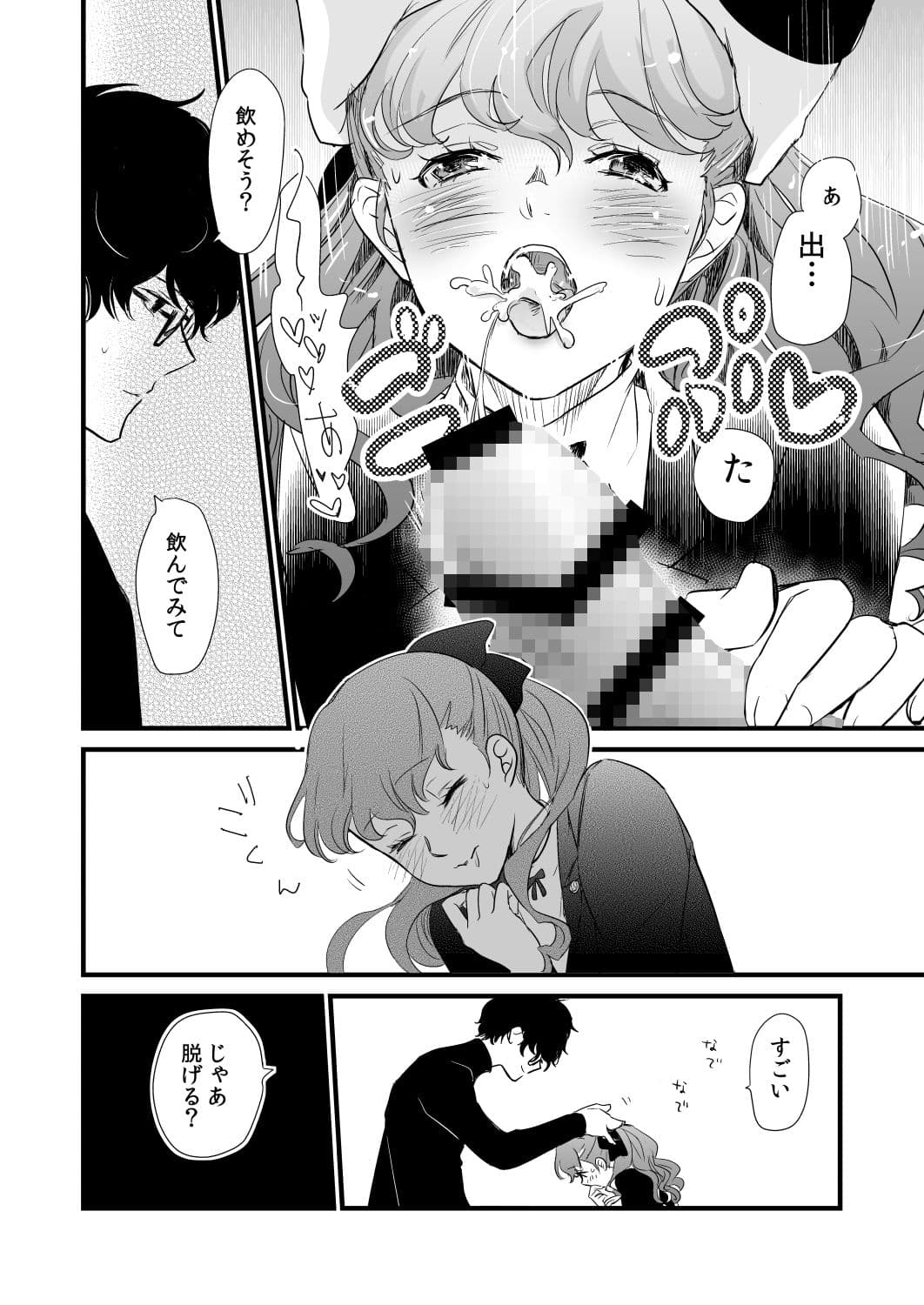 LA FOI 10 サンプル 3