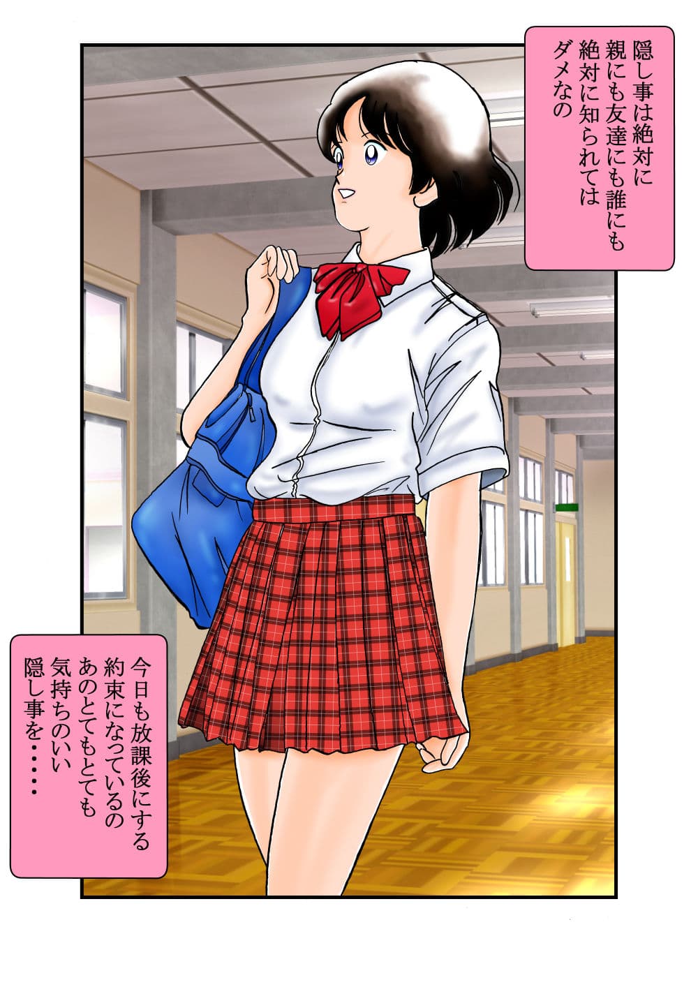 謎の女子校生HII裏写真集 サンプル 1