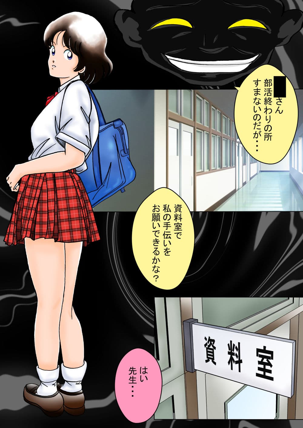 謎の女子校生HII裏写真集 サンプル 2