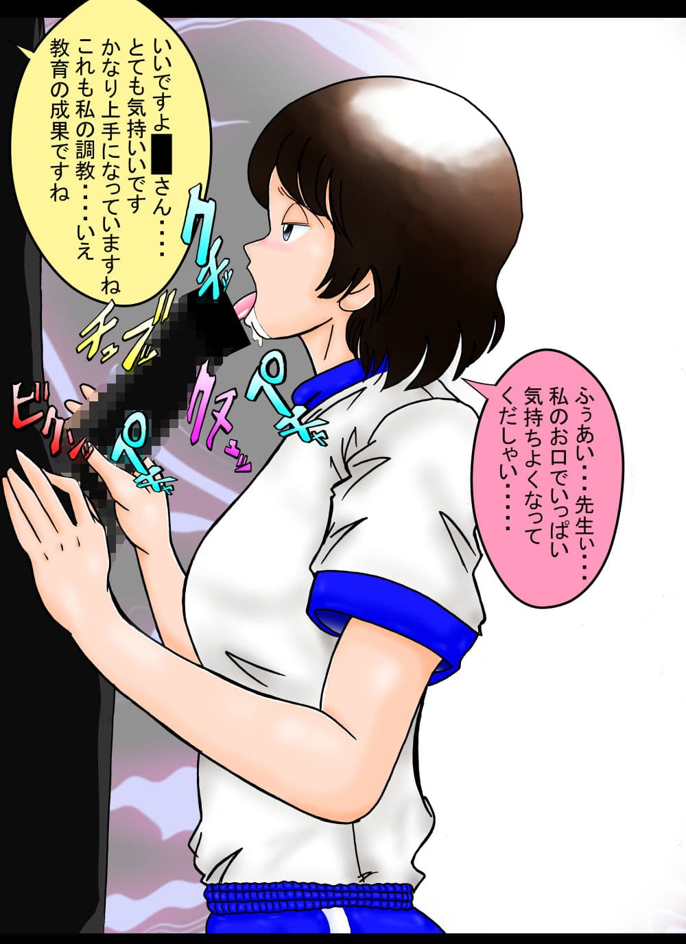 謎の女子校生HII裏写真集 サンプル 6