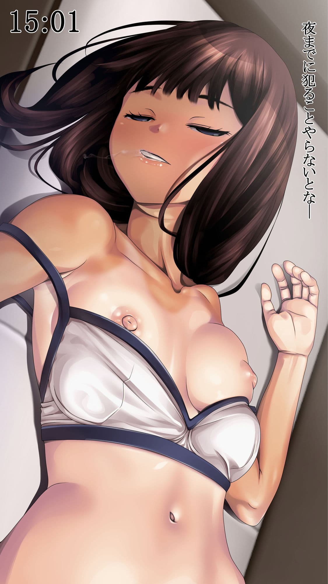 姪っ子宅にお呼ばれされたからやりたい放題やって帰った話-睡眠姦- サンプル 2