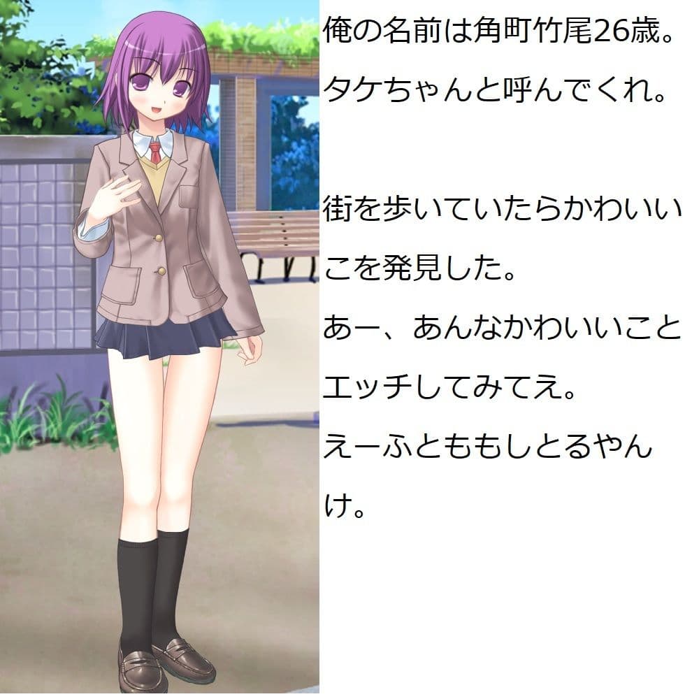 キモい上にちんぽこが臭くて変な形している僕は一生セックスができないのでしょうか？ サンプル 5