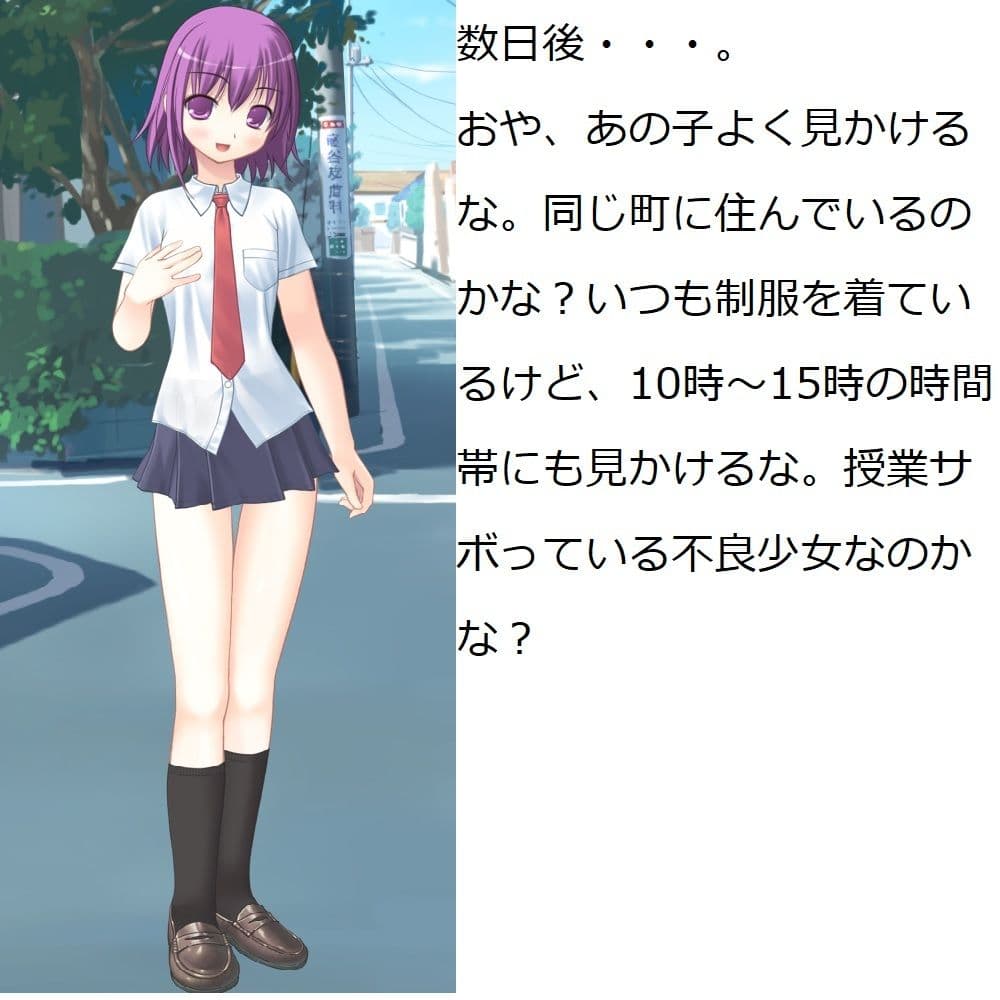 キモい上にちんぽこが臭くて変な形している僕は一生セックスができないのでしょうか？ サンプル 7