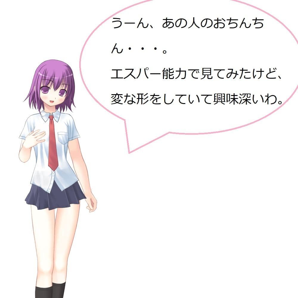 キモい上にちんぽこが臭くて変な形している僕は一生セックスができないのでしょうか？ サンプル 8