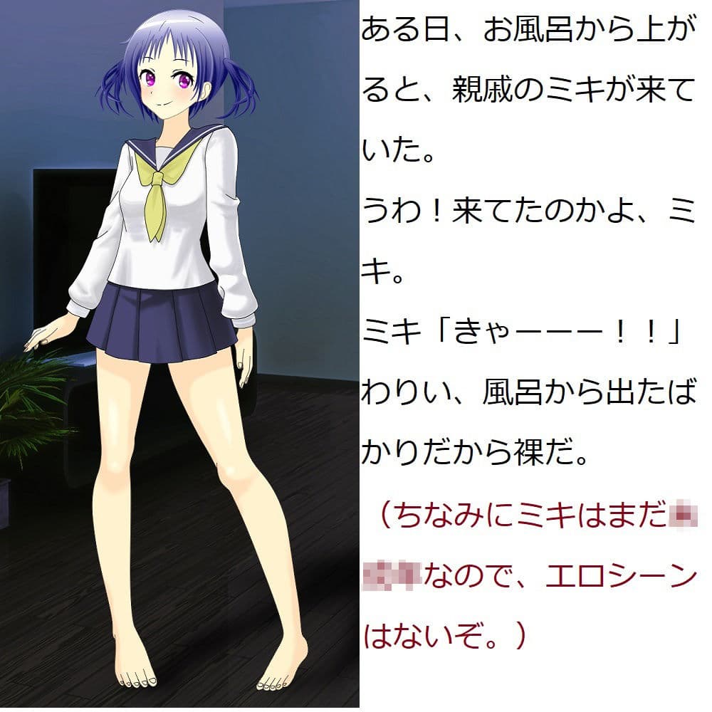 キモい上にちんぽこが臭くて変な形している僕は一生セックスができないのでしょうか？ サンプル 9