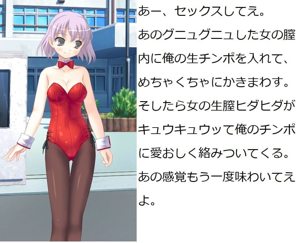 キモい上にちんぽこが変な形している僕が大人の鬼ごっこに参加しました サンプル 6