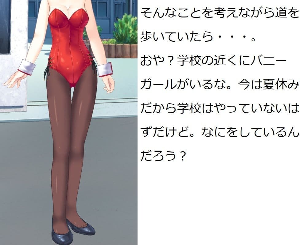 キモい上にちんぽこが変な形している僕が大人の鬼ごっこに参加しました サンプル 7