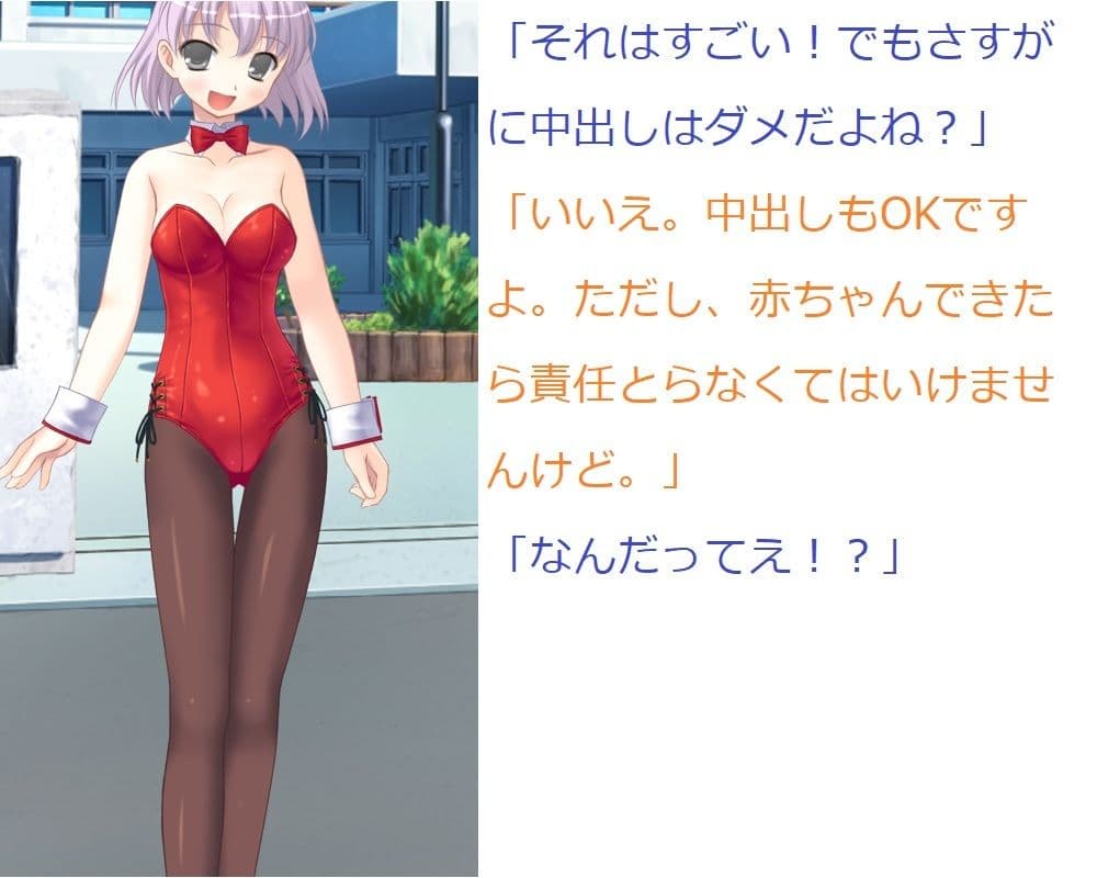 キモい上にちんぽこが変な形している僕が大人の鬼ごっこに参加しました サンプル 10