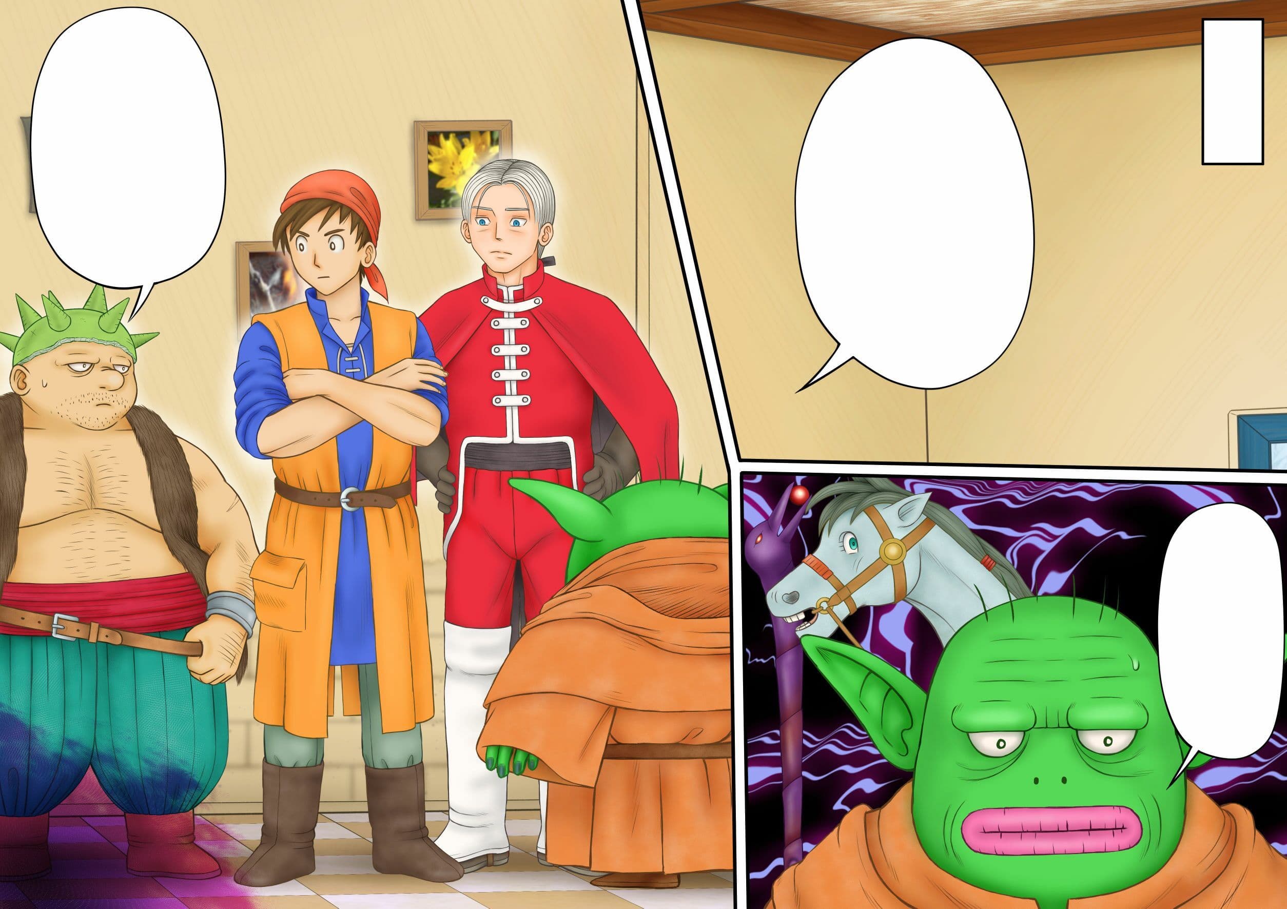 妖魔の監獄 サンプル 2