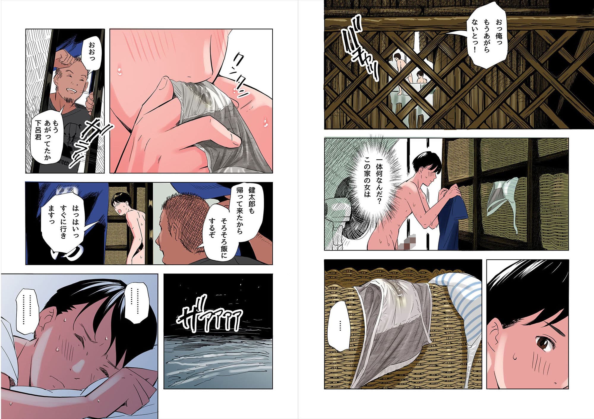 友達の義母と姉に誘惑される話 サンプル 8