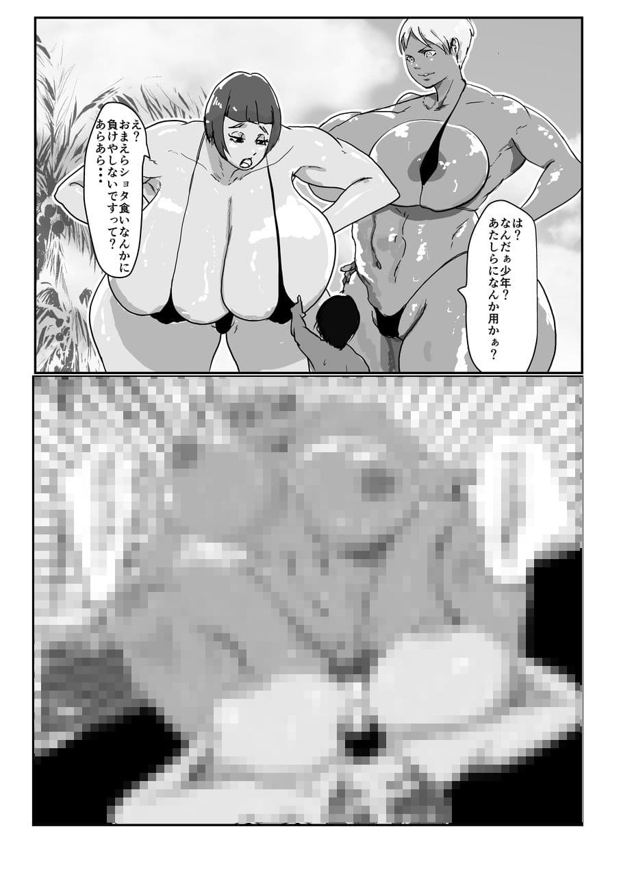 はとほる支援サイト2，3月号 サンプル 2