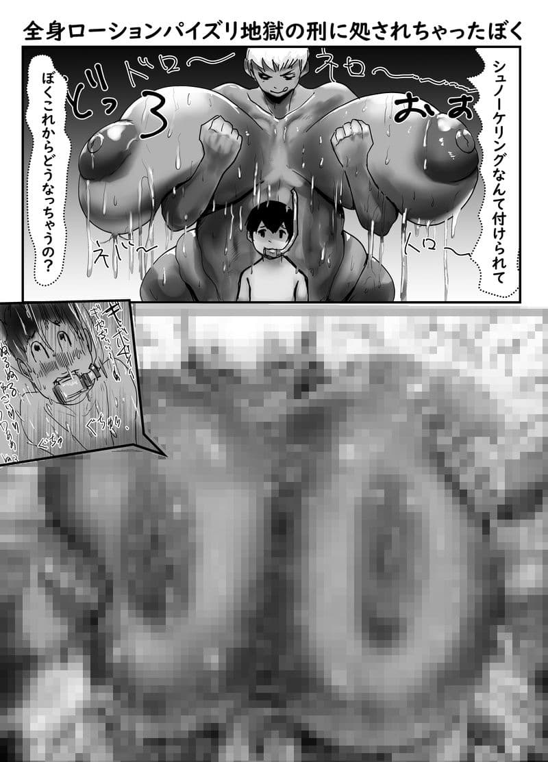 はとほる支援サイト2，3月号 サンプル 4