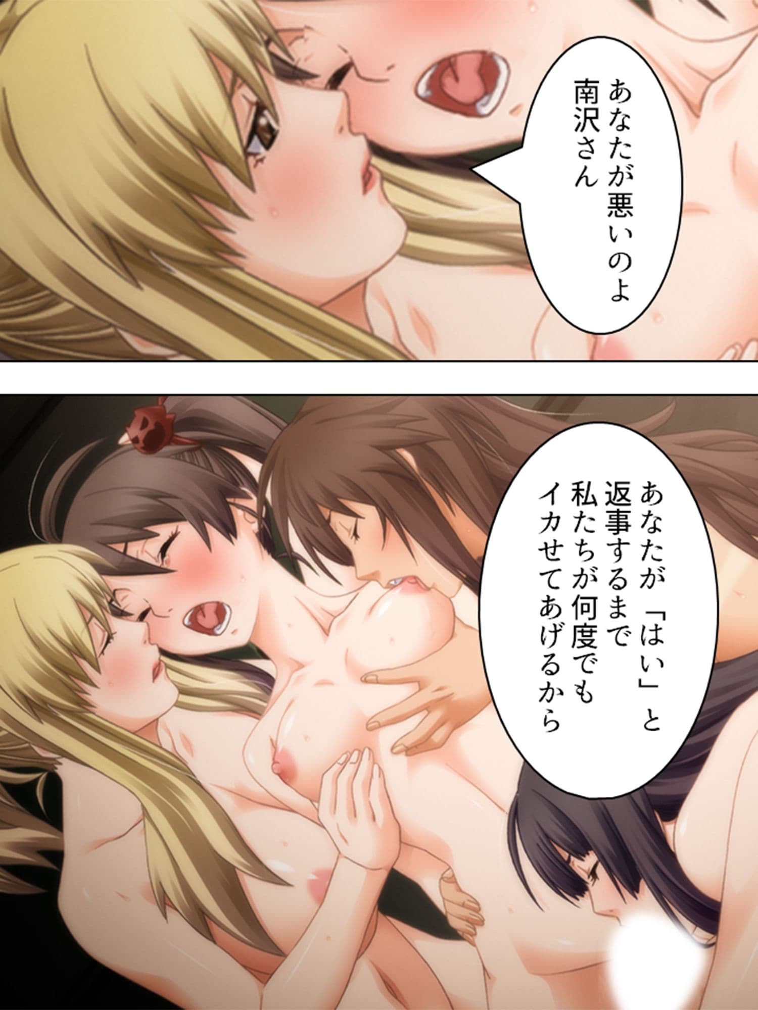 レ●プ部恒例行事 1:女性徒を脅して延々●す輪●学校 ＜総集編＞ サンプル 4
