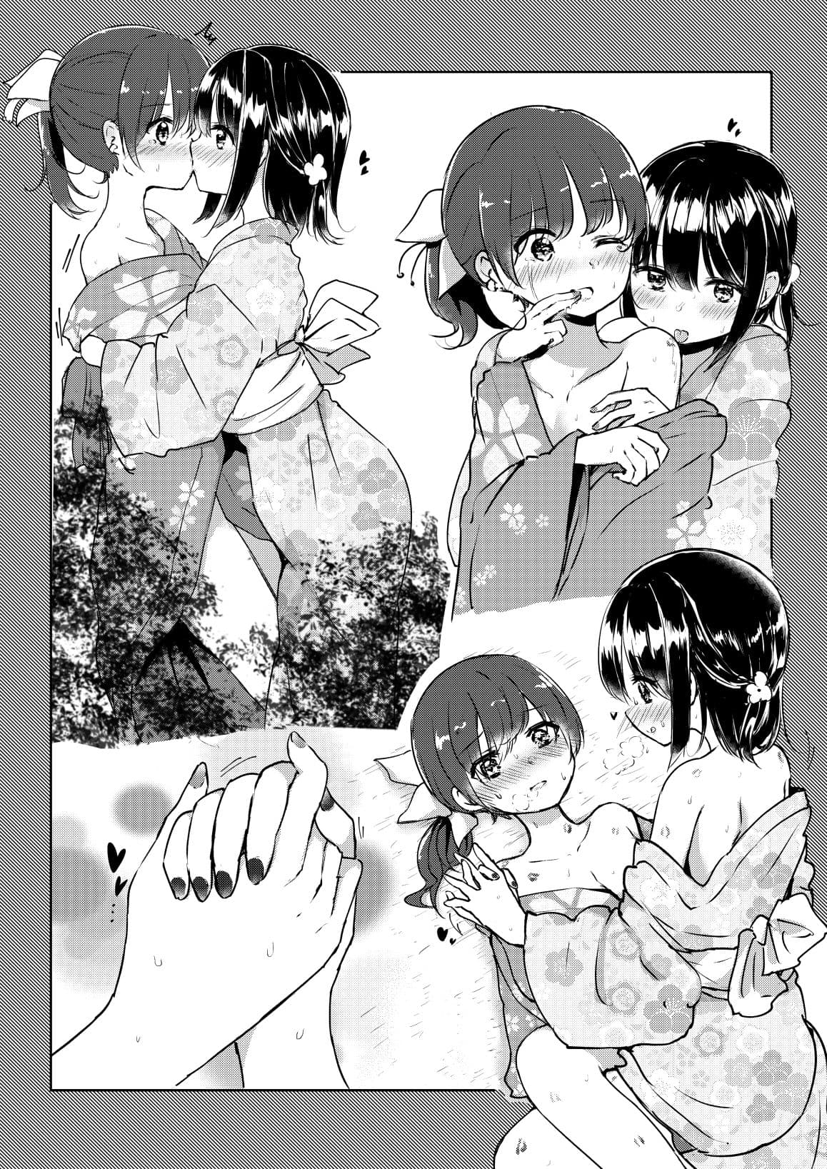 この概念が推し2 サンプル 5